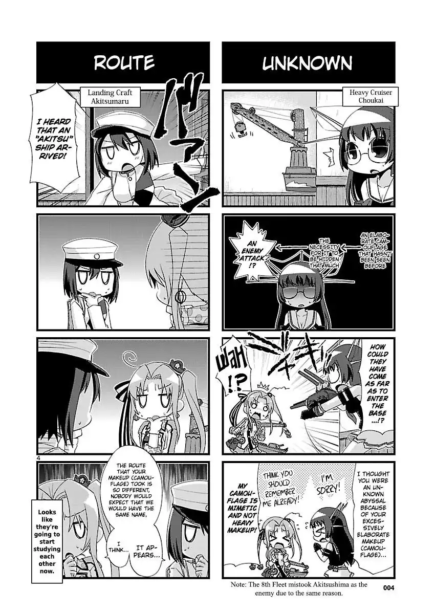 Kantai Collection - Kankore - 4-koma Comic - Fubuki, Ganbarimasu! Chapter 92 4